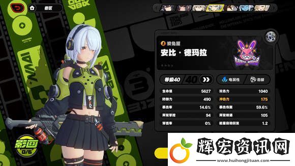 絕區零0命鯊魚妹深淵怎么打
