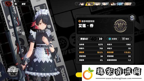 絕區零0命鯊魚妹深淵怎么打