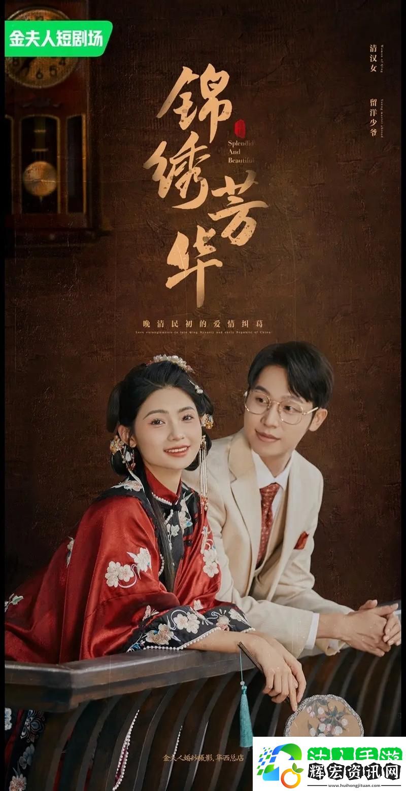 成都私人情侶免費看電視劇