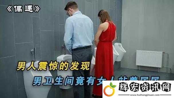 震驚劉婷竟在廁所被人發(fā)現(xiàn)做這樣的事