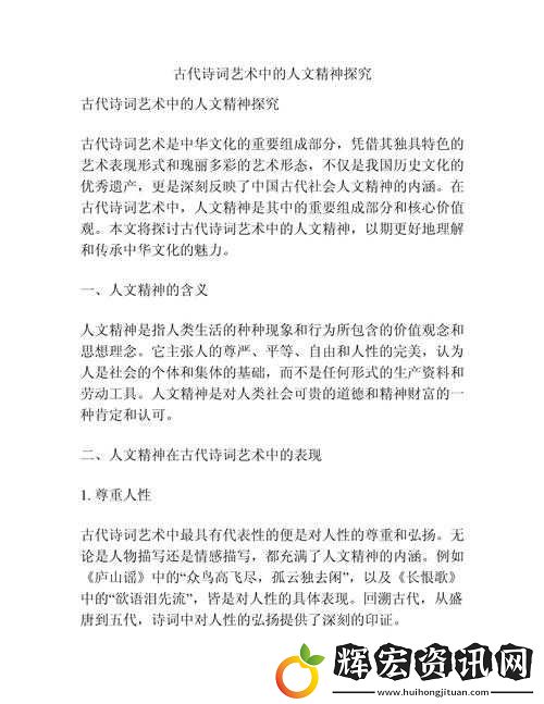 西方