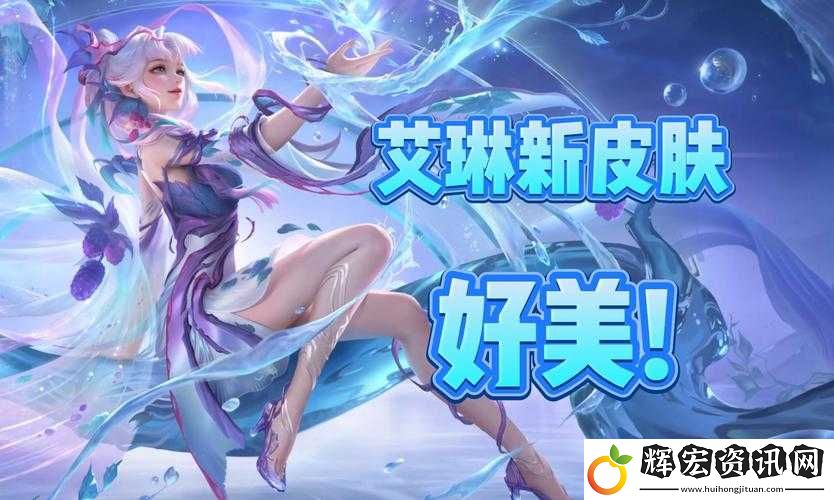 在王者榮耀中