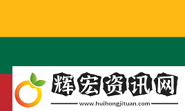 IEM卡托維茲