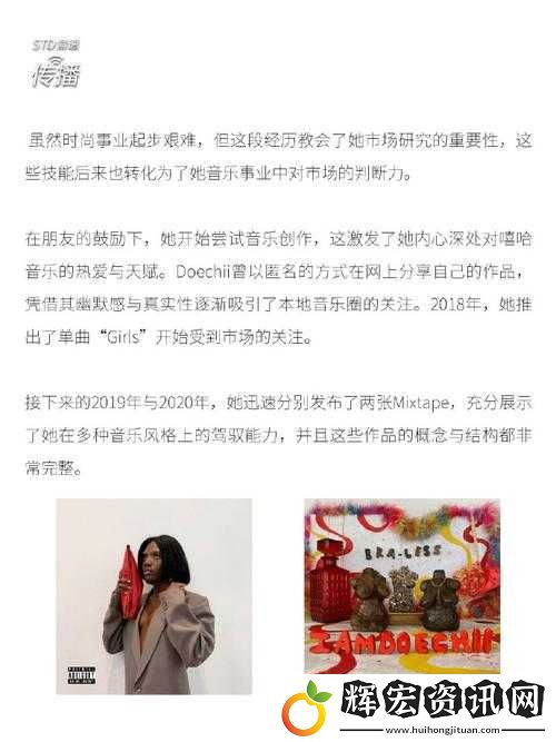 俄國一姐