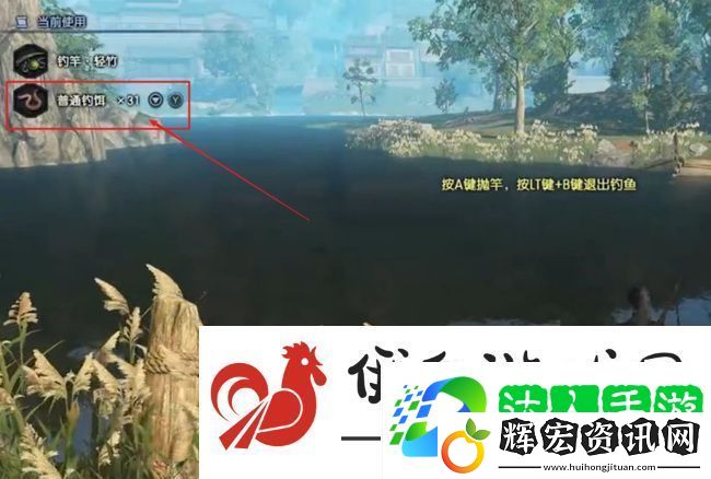 古劍奇譚3鱸魚獲取方法