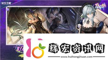 魔界戰記5經驗值藥水怎么獲得詳細解析獲取途徑與技巧