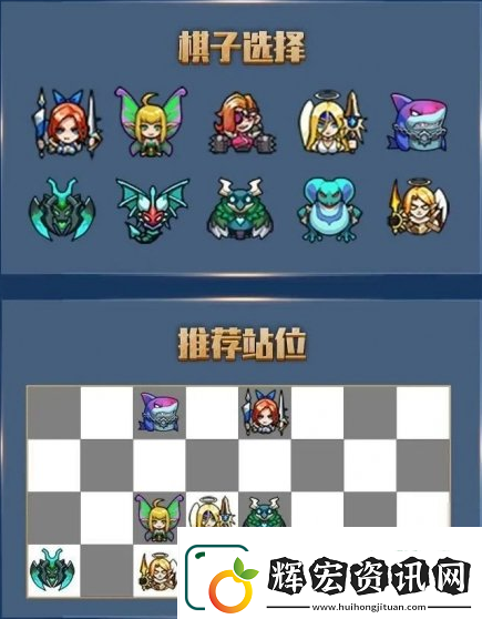 戰歌競技場召喚師陣容怎么組