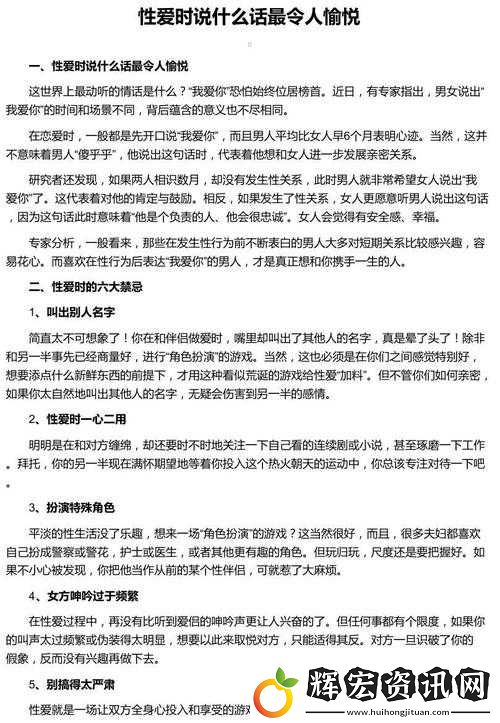 好色且行為騷蕩的婦人相關內容