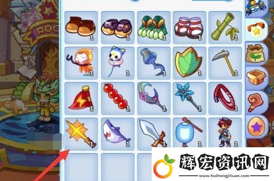 洛克王國(guó)名牌在哪里設(shè)置
