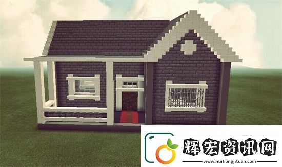 我的世界創意雙面屋教程
