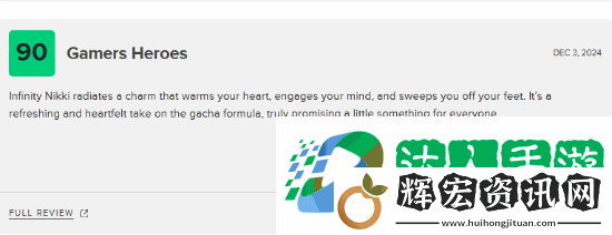 無限暖暖M站升至80！雖有氪金元素 但體驗(yàn)愉悅