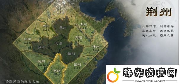 三國謀定天下s2賽季怎么結算