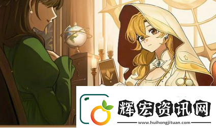 火山的女兒全部四星攻略結局有哪些