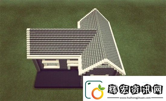 我的世界創意雙面屋教程