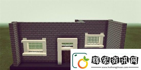 我的世界創意雙面屋教程