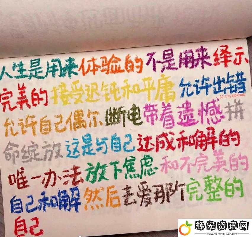 填得很滿是什么感覺(jué)