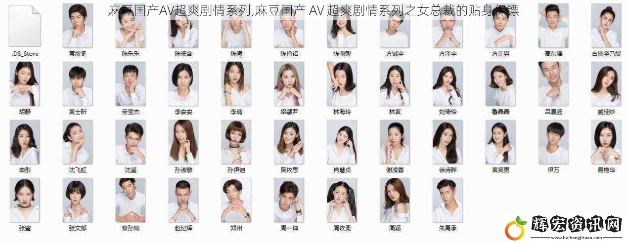 麻豆****超爽劇情系列,麻豆國產 AV 超爽劇情系列之女總裁的貼身保鏢