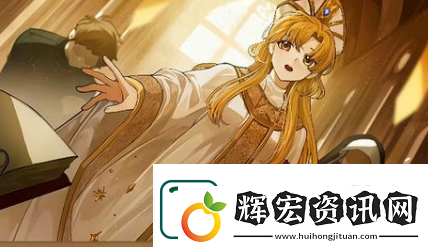 火山的女兒全部四星攻略結局有哪些
