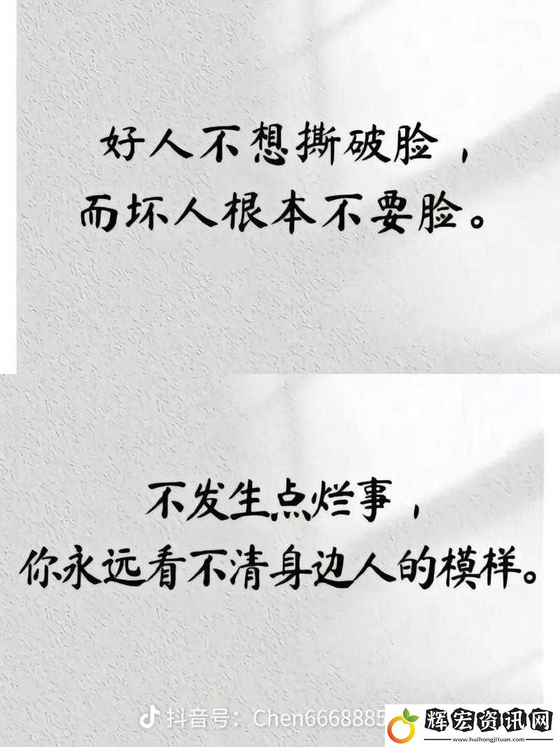 做過(guò)與沒(méi)做過(guò)之人的區(qū)別