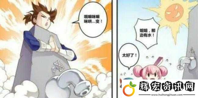 大喬竟神奇般吃下孫悟空的金箍棒啦