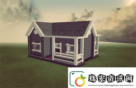 我的世界創意雙面屋教程