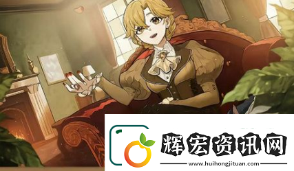 火山的女兒全部四星攻略結局有哪些