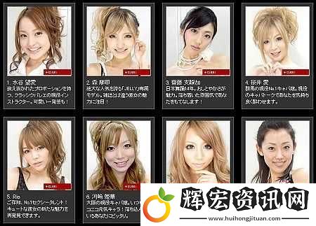 亞洲男優