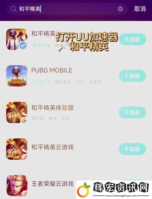 刺激戰(zhàn)場未成年晚上幾點不能玩禁玩未成年
