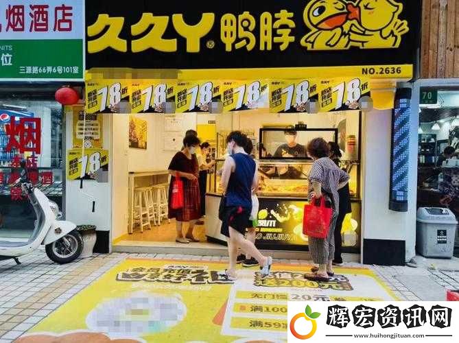 久久丫精品忘憂草西安產品