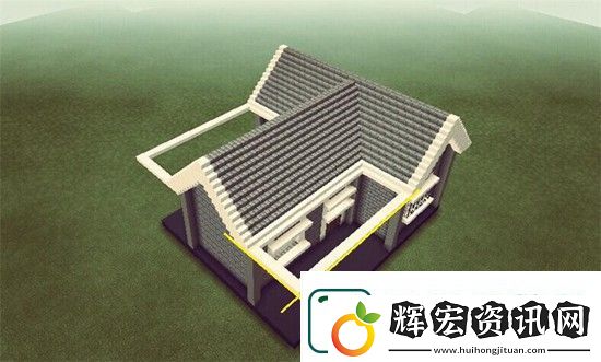 我的世界創意雙面屋教程