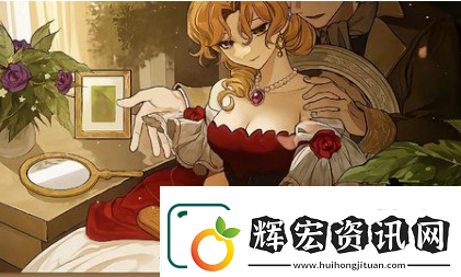火山的女兒全部四星攻略結局有哪些