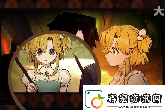 火山的女兒全部四星攻略結局有哪些