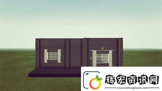 我的世界創意雙面屋教程