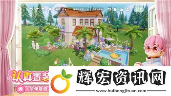 胡桃日記為什么不說(shuō)話了呢