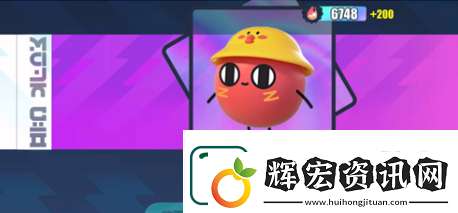 蛋仔派對紅小豆保底多少錢