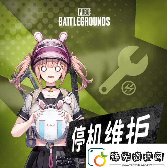 絕地求生2023年4月26日更新了什么