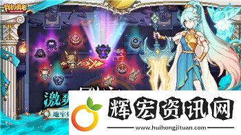 魔界戰(zhàn)記1武器技能表解析