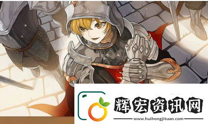 火山的女兒全部四星攻略結局有哪些