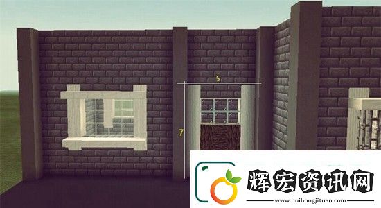 我的世界創意雙面屋教程