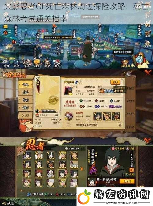 鐏獎蹇嶈€匫L姝諱骸媯灄鍛ㄨ竟鎺㈤櫓鏀葷暐錛氭浜℃．鏋楄€冭瘯閫氬叧鎸囧崡