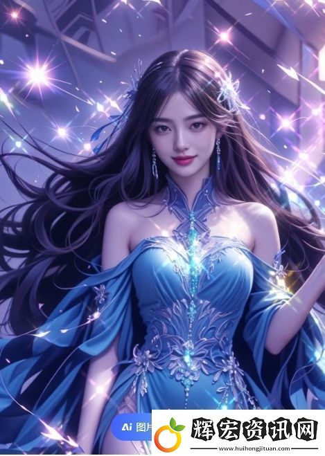 如何在線觀看狂野少女免費完整版解析免費觀看的方法和資源