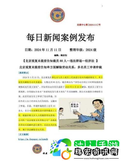 姑父有力挺送解除訪問時間限制助力訪問自由