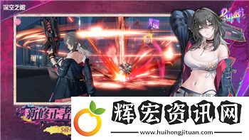 過山車之星為啥進不去了呀