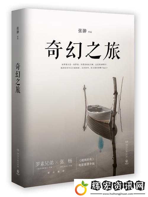 穿越到隨處可以做小鎮的小說