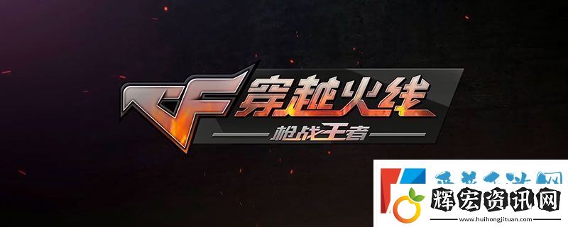 牛魔王覺醒石怎么獲得