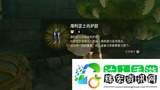 士兵套獲取攻略