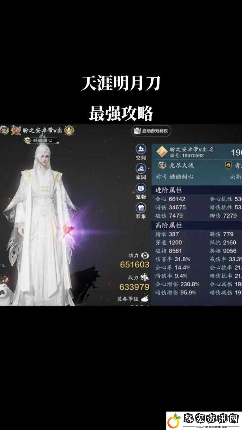 天涯明月刀手游中多角度綜合評估下的各領(lǐng)域最強(qiáng)身份盤點