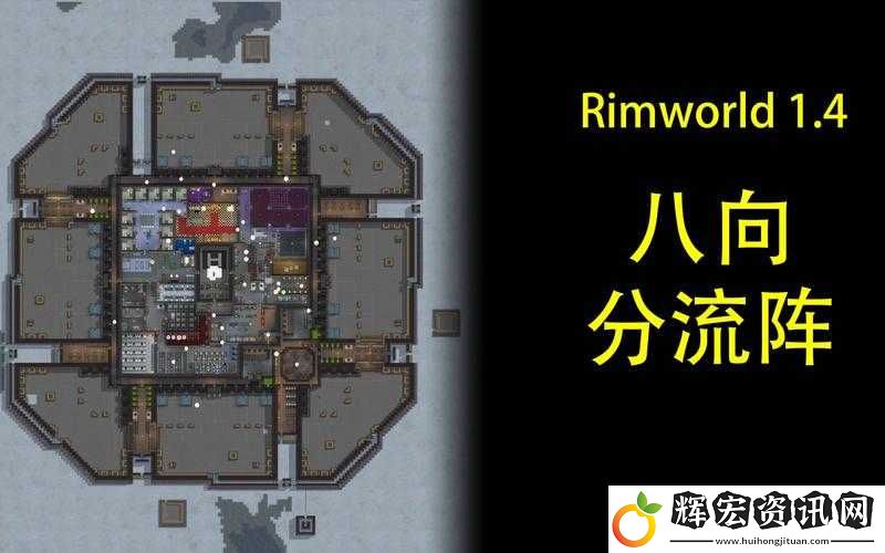 全球行動(dòng)游戲內(nèi)建筑布局優(yōu)化與攻擊范圍擴(kuò)大實(shí)戰(zhàn)提升策略