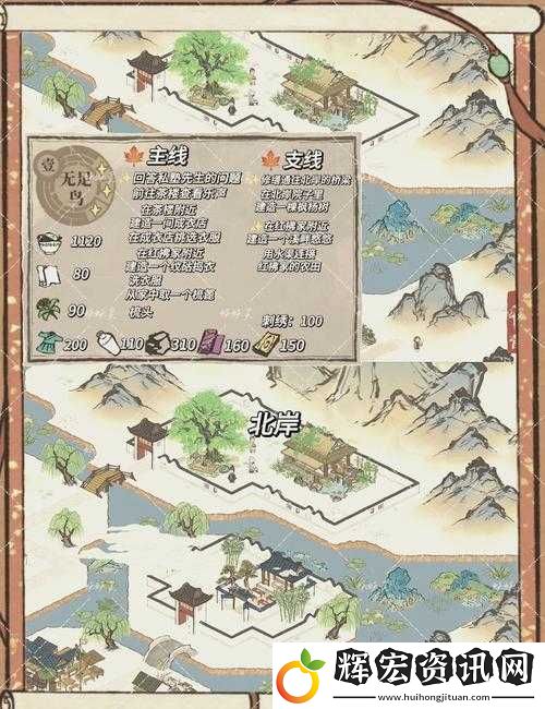 江南百景圖游戲中說書先生角色功能與作用全面深度解析