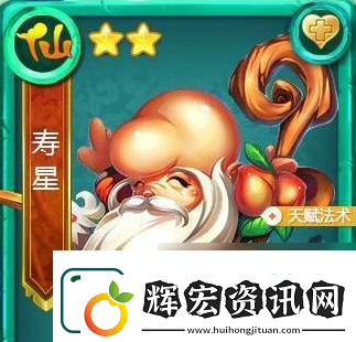 迷你西游靈感大王怎么加點才能成為強力DPS輸出護法